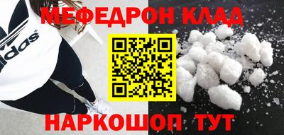 шишки Краснознаменск