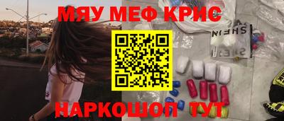 прущий лед Гусь-Хрустальный