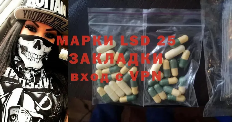 Лсд 25 экстази ecstasy  Каменск-Уральский 