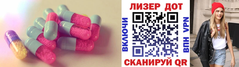 Лсд 25 экстази кислота Каменск-Уральский