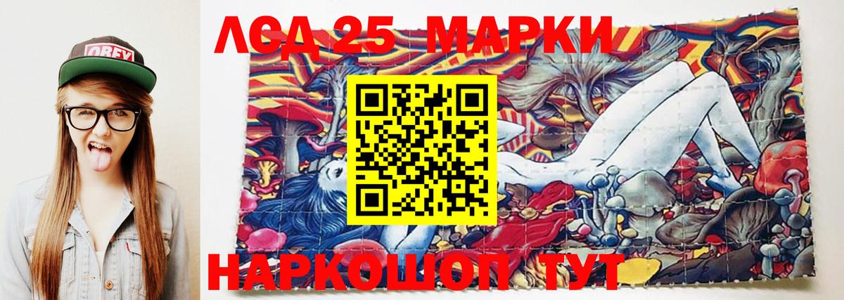 ЛСД экстази кислота  Каменск-Уральский 