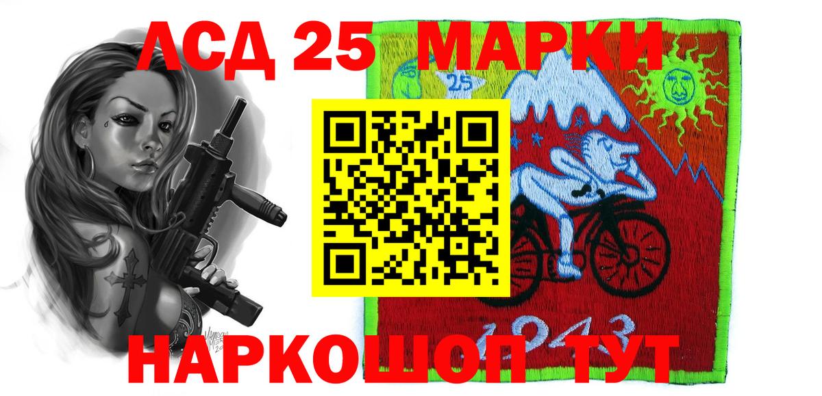 ЛСД экстази кислота  Вход с VPN  Каменск-Уральский 