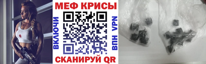 ОМГ ОМГ tor  Каменск-Уральский  даркнет наркотические препараты  купить наркоту  Мефедрон мяу мяу 