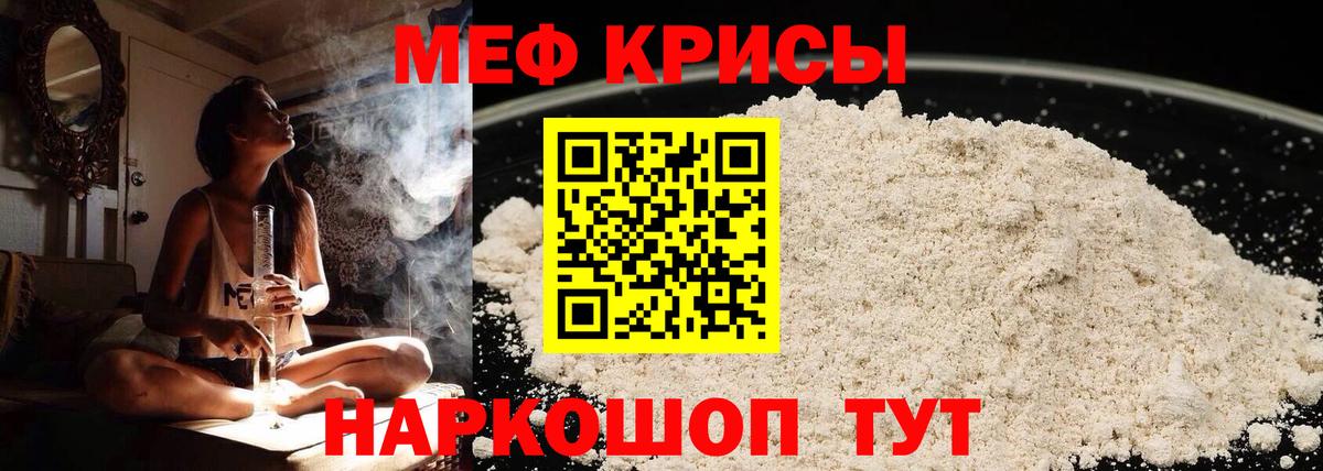 Меф  Каменск-Уральский