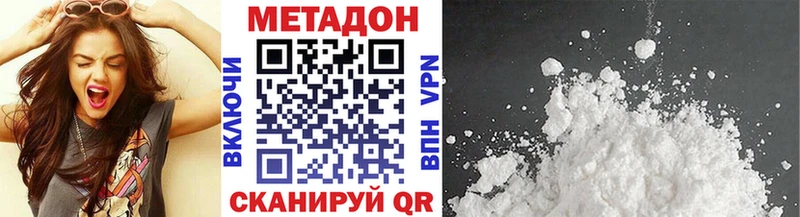 гидра сколько стоит Каменск-Уральский Метадон мёд