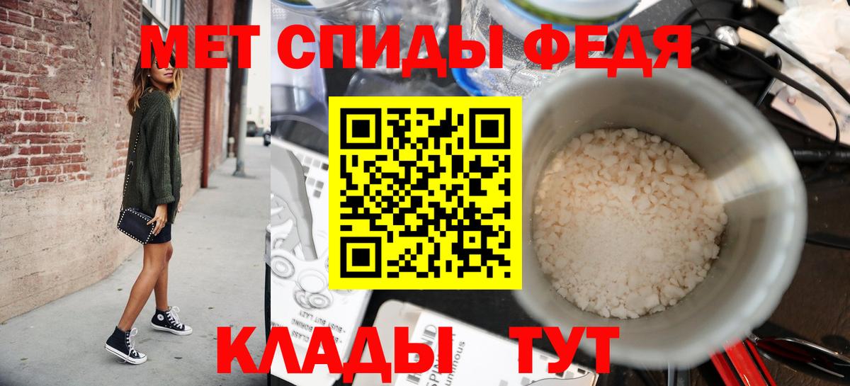 Каменск-Уральский  Вход с VPN  МЕТ  МЕФ   ГАШИШ  Alpha-PVP СОЛЬ кристаллы  Гашиш 