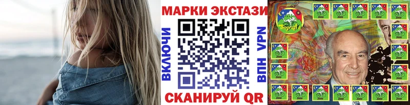 Марки NBOMe 1,8мг  ссылка на мегу рабочий сайт  Каменск-Уральский 