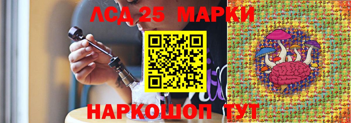 Марки N-bome 1,5мг Каменск-Уральский