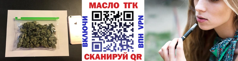 цены   ОМГ ОМГ   ТГК Wax  Каменск-Уральский 