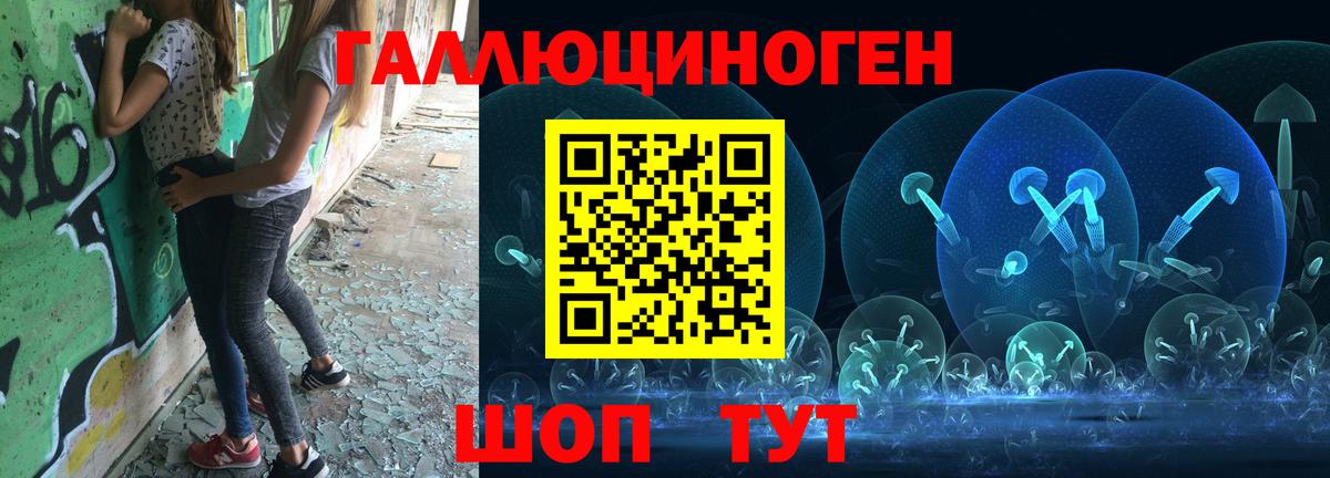 Галлюциногенные грибы GOLDEN TEACHER  Галлюциногенные грибы прущие грибы  Каменск-Уральский 