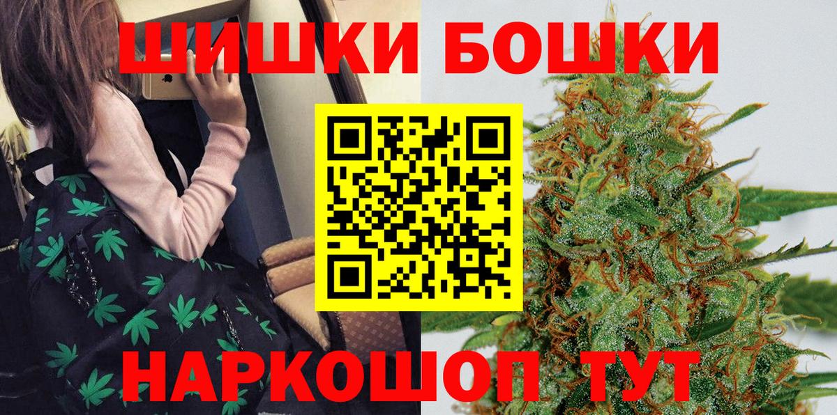 МАРИХУАНА VHQ  Каменск-Уральский  Бошки Шишки план 