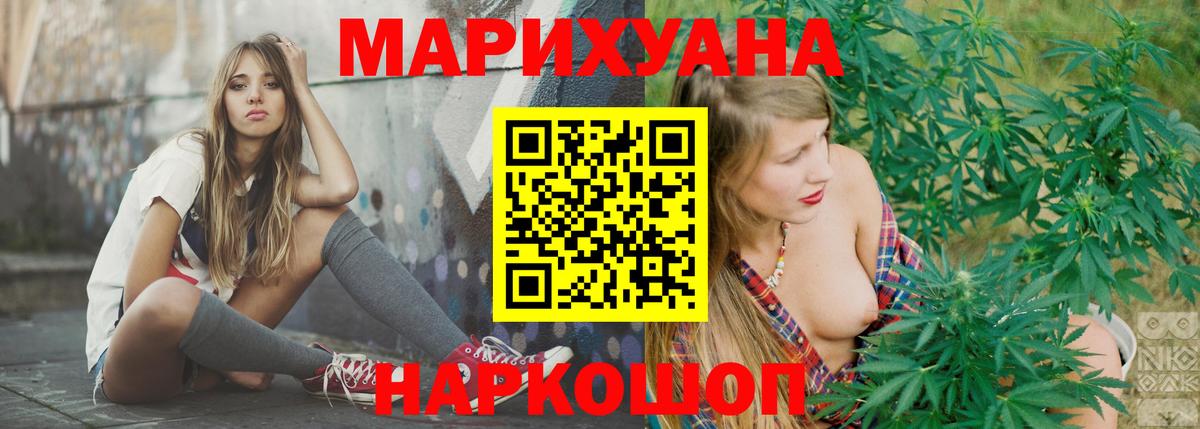Шишки марихуана Bruce Banner Каменск-Уральский